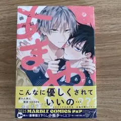 ァ様 リクエスト 2点 まとめ商品