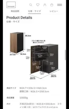 山崎実業 ゲーム機 収納 ラック ブラックのサムネイル