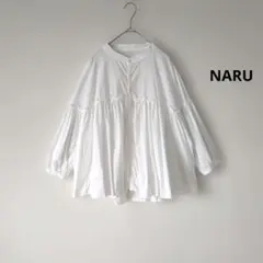 新品タグ付 NARU(ナル) フリルギャザーブラウス”Milte (ミルテ 