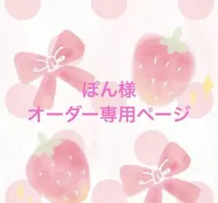 ぽん様専用　10-12cm犬耳　水色