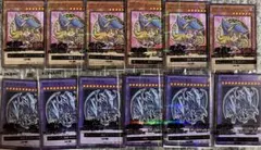 遊戯王カード　青眼の究極竜6枚　ブラックマジシャンガール6枚　セブンイレブン