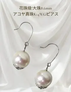 E603準花珠アコヤ真珠K18ベビーパールピアス5.0～5.5㎜ 一粒 高品質 E603準花珠アコヤ真珠K18ベビーパールピアス5.0～5.5㎜ 一粒 高品質