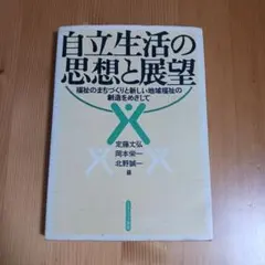 Item thumbnail for item 60a84430-4426-4fd5-bc16-08f764487e4d