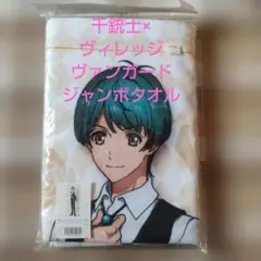 Item thumbnail for item 42007b7c-6da2-4bc5-8198-356f10a411b8