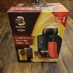 【新品未使用】ネスカフェ Barista コーヒーメーカー【新品未使用】 Nescafe Gold Barista コーヒーメーカー ネスカフェ バリスタ