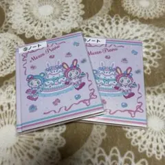 メゾピアノ 一番くじ ノート 2冊セット