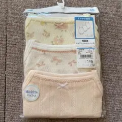 キャミロンパース　3枚セット 80サイズ 綿100%