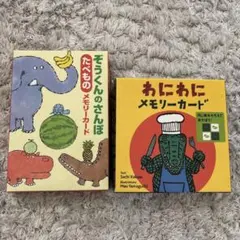 Yuu♡まとめ割あり♡様 リクエスト 2点 まとめ商品