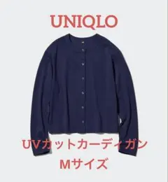 UVカットジャージークルーネックカーディガン（長袖）
