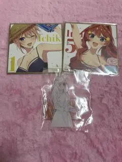 五等分の花嫁 中野五月 中野一花 色紙 アクリルスタンド