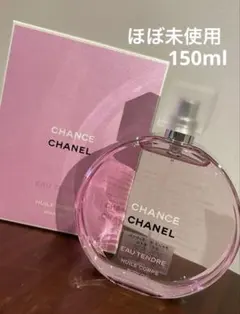 【kuma様専用】CHANEL チャンス　オー　タンドゥル　ボディオイル