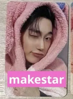 2026年最新】ATEEZ サン トレカ makestarの人気アイテム - メルカリ