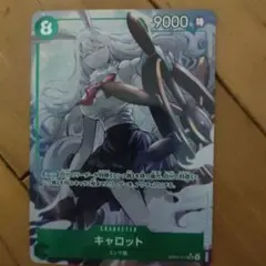 ワンピース カードゲーム キャロット パラレル エッグヘッドクライシス