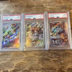 【連番】スペシャルデッキセットex フシギダネ　ヒトカゲ　ゼニガメ　psa10