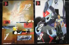 2026年最新】ゼノギアス ポスターの人気アイテム - メルカリ