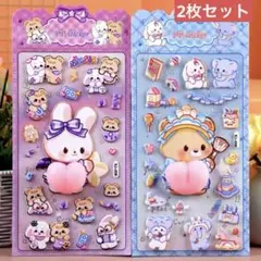 2枚セット　おしりぷくぷくシール ぽこぽこ　マシュマロ　くま　うさぎ