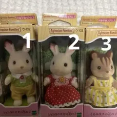2025年最新】シルバニアファミリー人形 まとめ売りの人気