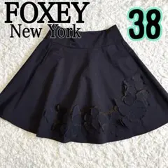 2025年最新】FOXEY NEW YORK レディース ひざ丈スカートの人気アイテム