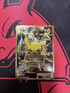 ピカチュウEX SR CP6 20th Anniversary 094/087