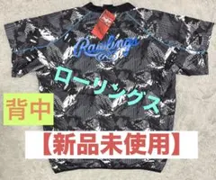 新品未使用ローリングス HYPER FIELD ショートスリーブレイヤーMサイズ 