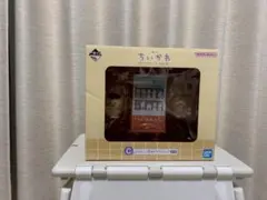 ちいかわ 一番くじ C賞 ゆるかわフィギュア　値引きします！