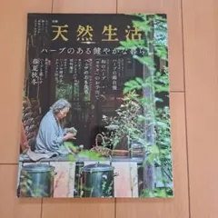 Item thumbnail for item 88f822bf-bb2d-467c-99be-5464f4a0ce14