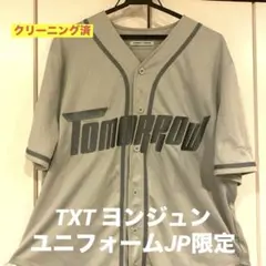 UNIFORM SHIRT YEONJUN ヨンジュンACT TOMORROW