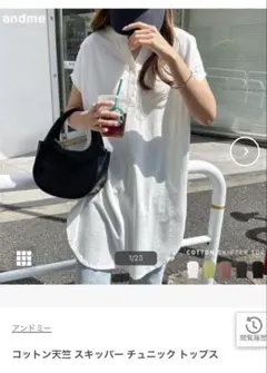 and me コットン天竺　スキッパー　チュニックのサムネイル