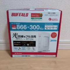 BUFFALO WSR-1166DHP3-WH 無線LANルーター