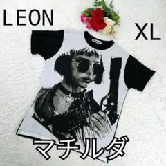 【超希少】LEON マチルダ 絵画タッチ Tシャツ XL レオン 黒 白