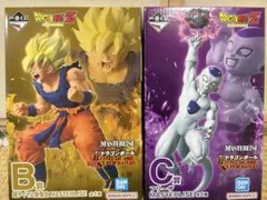 一番くじ ドラゴンボール B賞 超サイヤ人孫悟空　C賞 フリーザ　２種