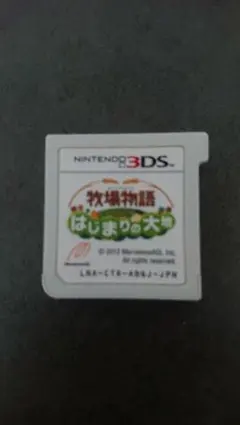 牧場物語 はじまりの大地 ニンテンドー3DS