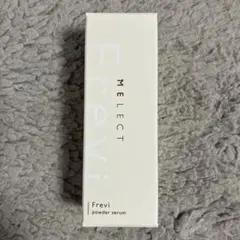 アジュバン　Frevi powder serum 8gのサムネイル