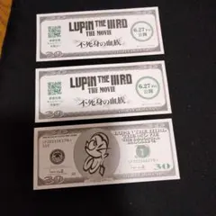 LUPIN THE IIIrd 不死身の血族 30ドル券 3枚セット