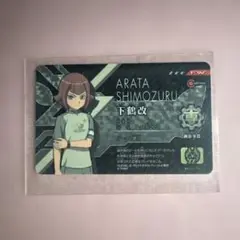 2025年最新】イレブンライセンスの人気アイテム - メルカリ