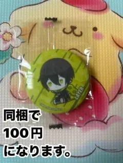 #コンパス/零夜/缶バッジ