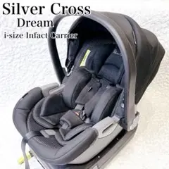 Silver Cross シルバークロス チャイルドシート ISOFIX 英国 - メルカリ