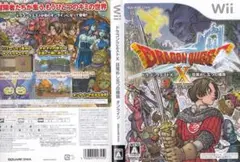 [Wii]ドラゴンクエストX 目覚めし五つの種族 オンライン