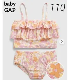 ベビーギャップ 新品 花柄フリルビキニ 110 タンキニ2点セット セットアップ