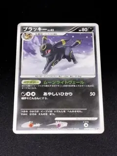 2026年最新】月光の追跡の人気アイテム - メルカリ