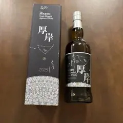 厚岸 冬至 2025 700ml 送料込み Amazon.co.jp: 厚岸 シングルブレンデッドジャパニーズウイスキー 冬至