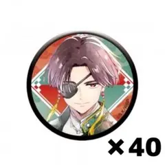 僕のヒーローアカデミア JF 心操人使 新十傑 十傑 40個缶バッジ - メルカリ