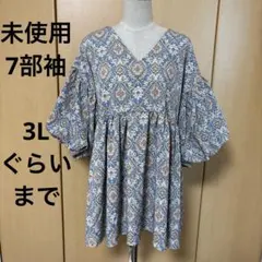 未使用　ゆったりフリー　人気　アラベスク柄　ふんわり　チュニック　7部袖のサムネイル