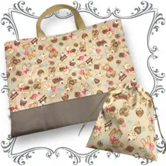 最終お値下げ　541&477 テディベア　キルティング　レッスンバッグ巾着セット