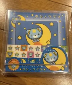 2026年最新】ホシノワグマの人気アイテム - メルカリ