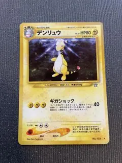 2026年最新】大玉ホロの人気アイテム - メルカリ