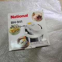 【未使用】National コードレス アイスクリーマー BH-941P 2025年最新】bh-941pの人気アイテム - メルカリ