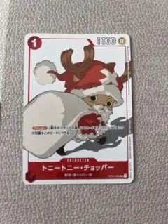 ワンピースカード　チョッパー