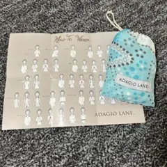 ADAGIO LANE 授乳ケープ 水玉模様　アダージオレーン