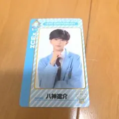 ICEx 八神遼介 EBiDAN THE LIVE 2026 エビライ トレカ